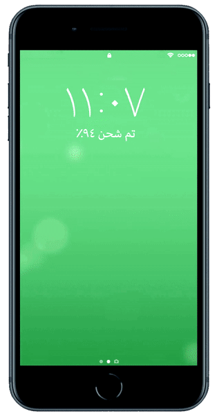 7a23cdfe Uae.gif