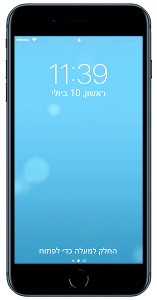 Israel